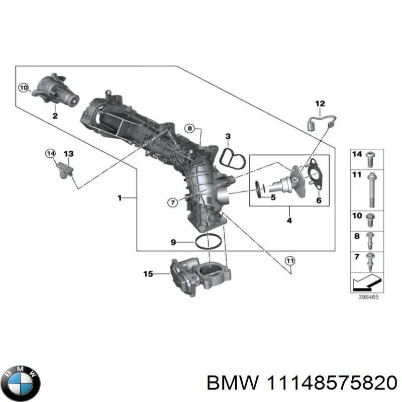 Крышка мотора декоративная BMW 11148575820 цена, от 50.68 USD