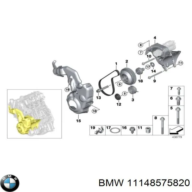 Купить 11148575820 BMW Крышка двигателя