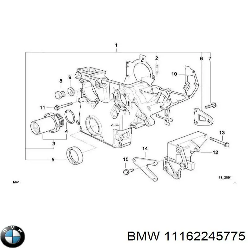 11162245775 BMW Втулка переключения передач