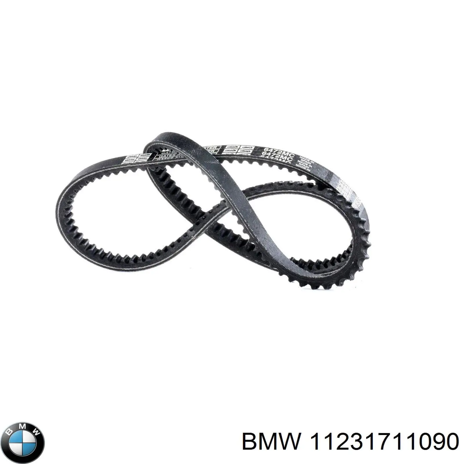 Ремень генератора 11231711090 BMW