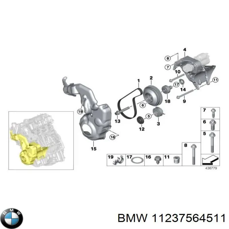  BMW 11237564511 цена, от 8.89 USD