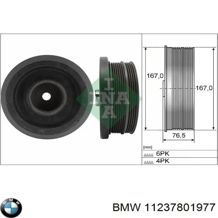 Купить 11237801977 BMW Шкив-демпфер коленвала