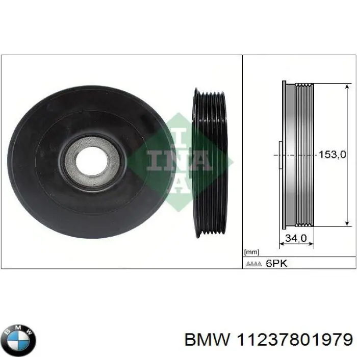 Купить 11237801979 BMW Шкив-демпфер коленвала