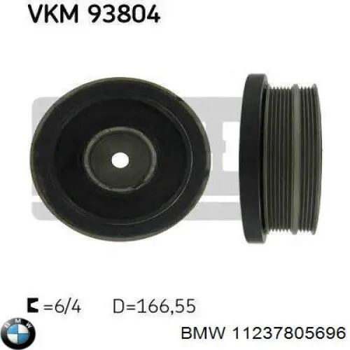 Демпфер коленвала BMW 11237805696