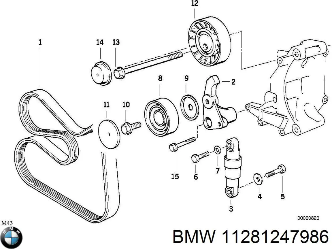 11281247986 BMW ремень генератора