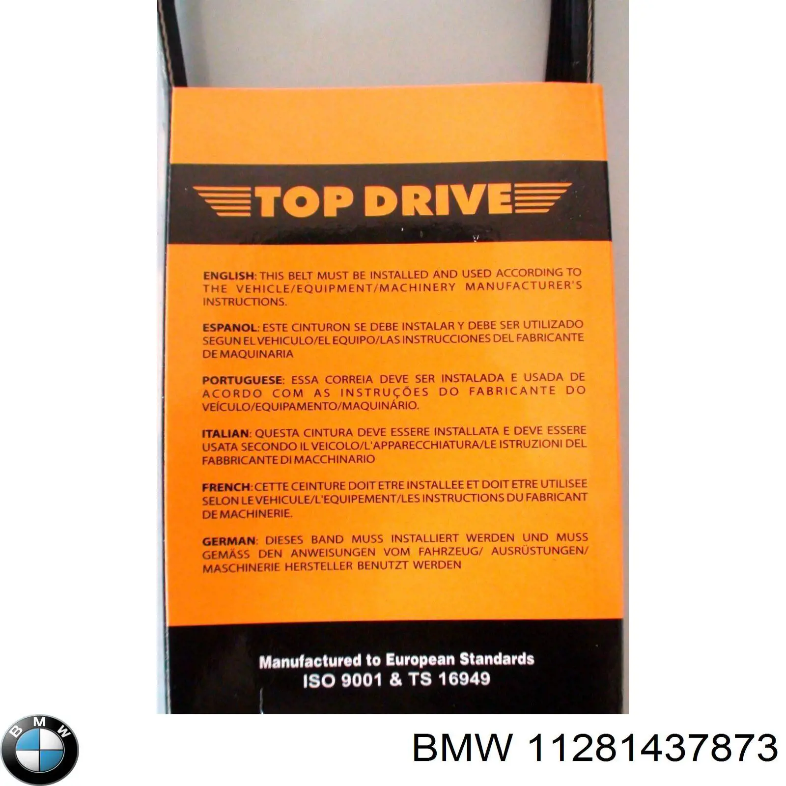 Купить 11281437873 BMW Ремень генератора