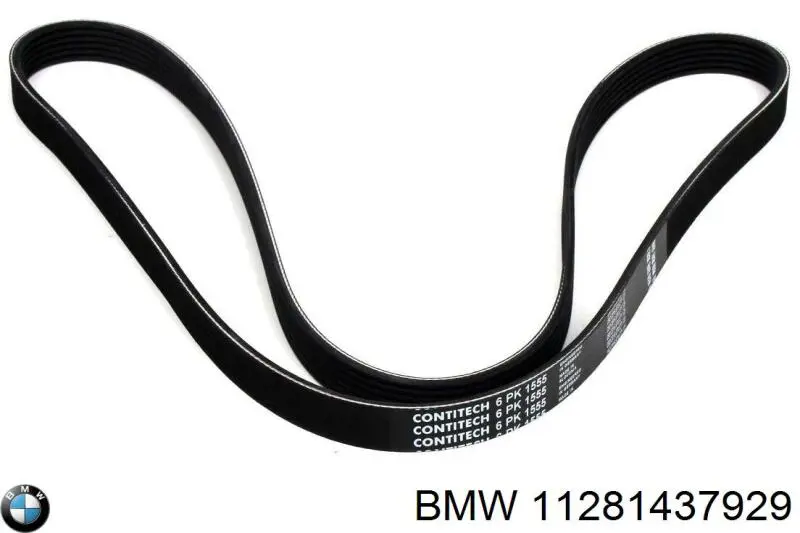 Ремень генератора 11281437929 BMW