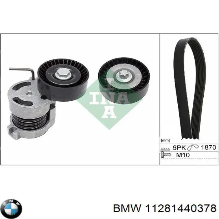 Паразитный ролик 11281440378 BMW