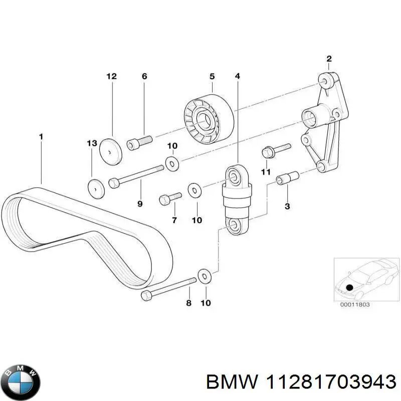 Купить 11281703943 BMW Ремень генератора