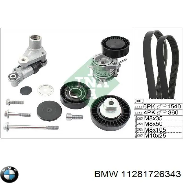 Паразитный ролик приводного ремня BMW 11281726343 цена, от 12.67 USD