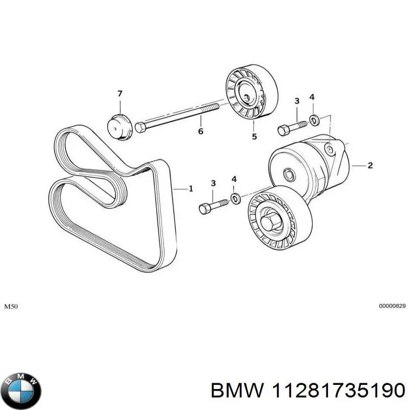 11281735190 BMW ремень генератора