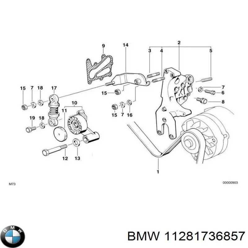 Амортизатор натяжителя приводного ремня 11281736857 BMW