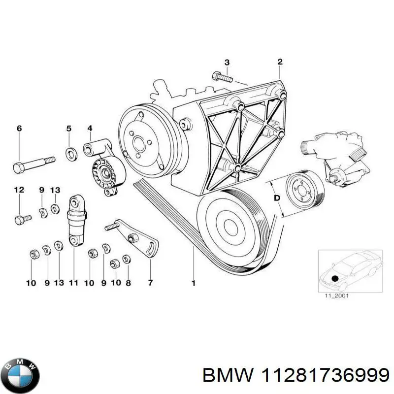 11281736999 BMW ремень генератора