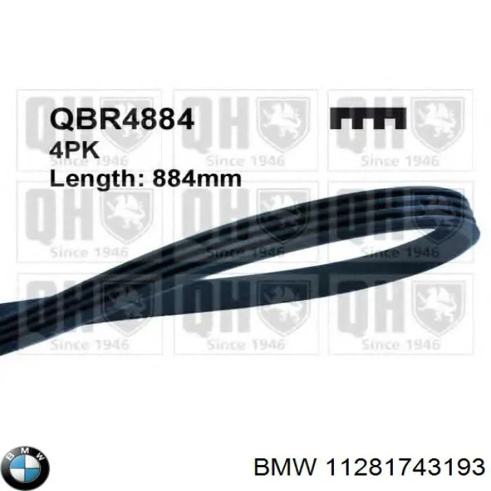 Ремень генератора 11281743193 BMW