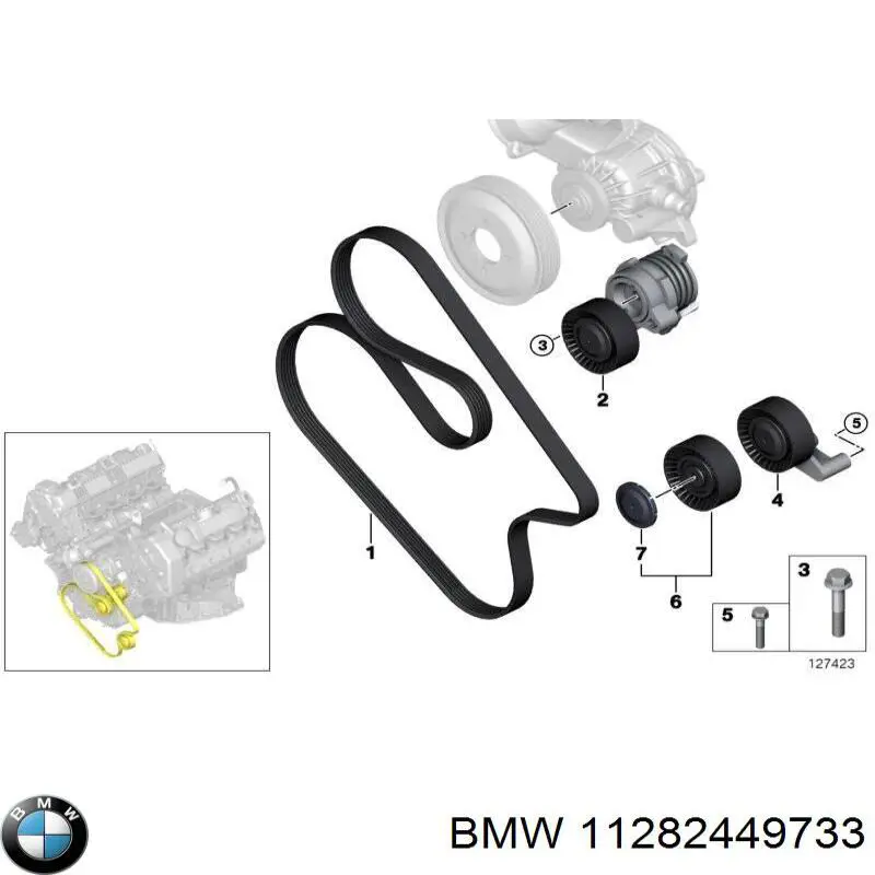 Купить 11282449733 BMW Ремень приводной