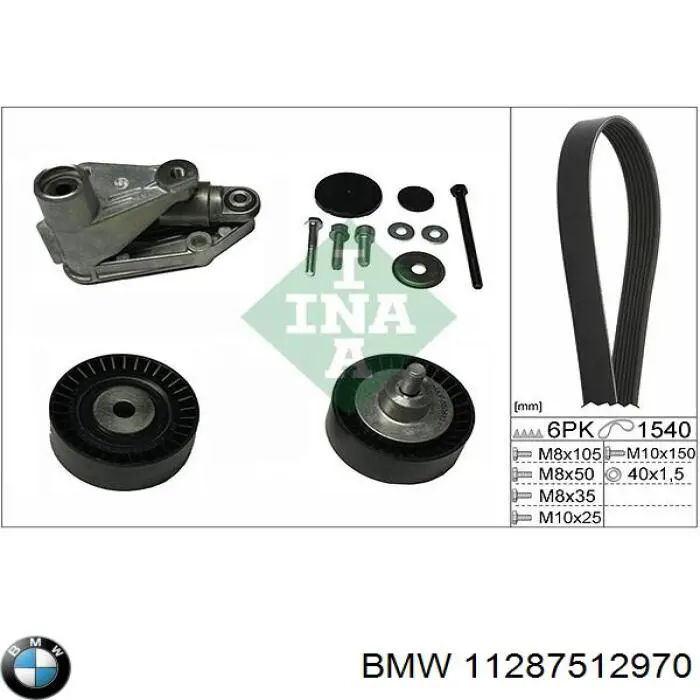 11287512970 BMW ремень генератора