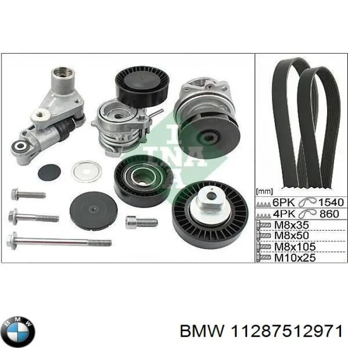 Ремень генератора 11287512971 BMW