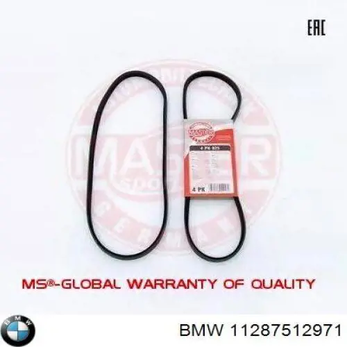Клиновый ремень BMW 11287512971 цена, от 6.33 USD
