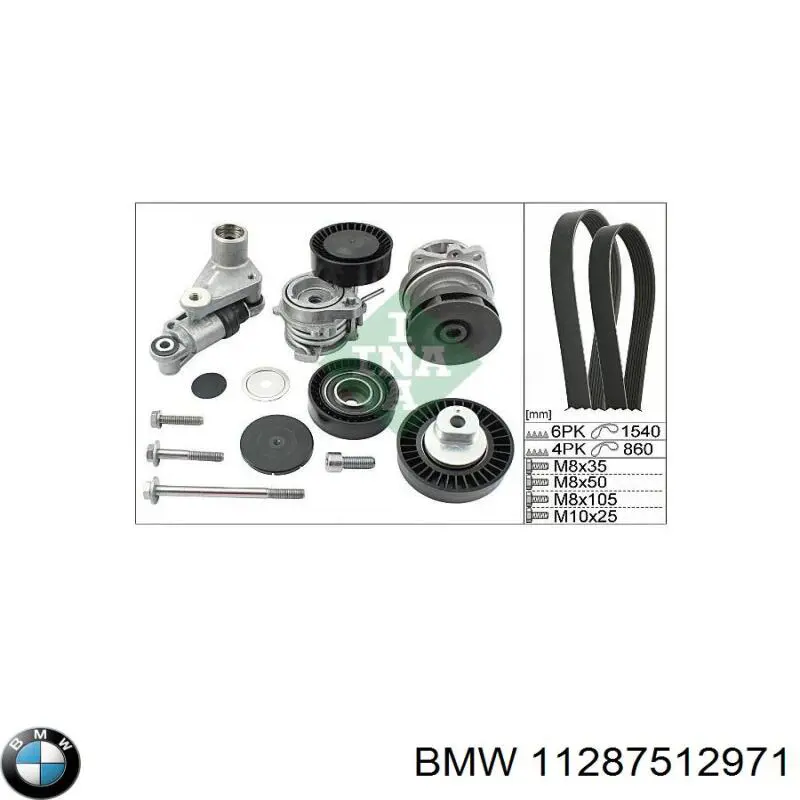 Клиновый ремень BMW 11287512971 цена, от 6.33 USD