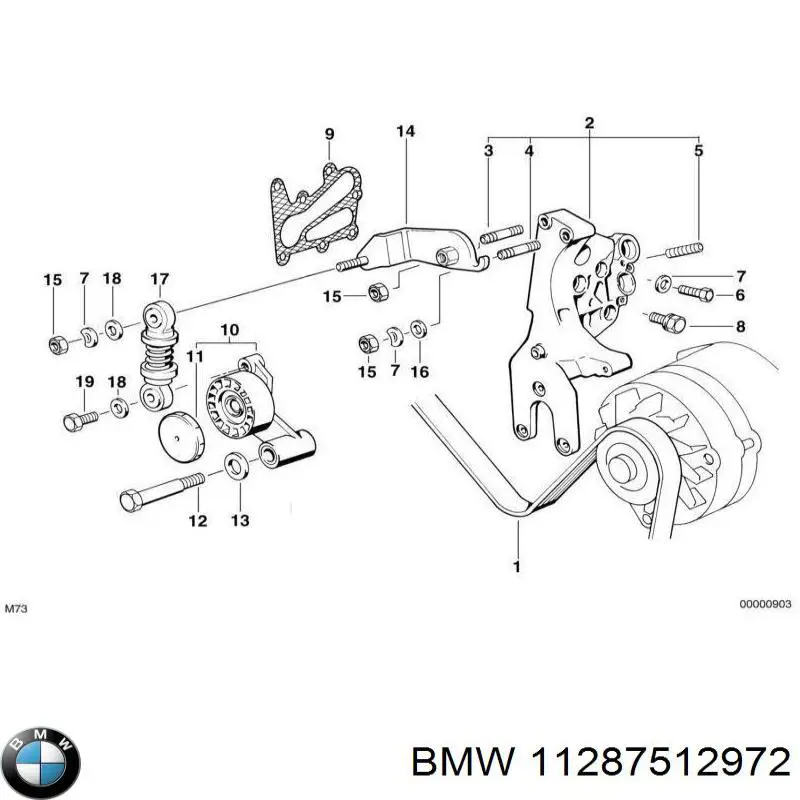 Ремень генератора 11287512972 BMW