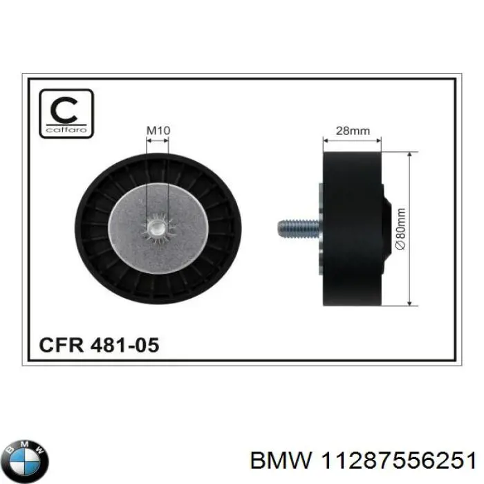 Ролик паразитный BMW 11287556251