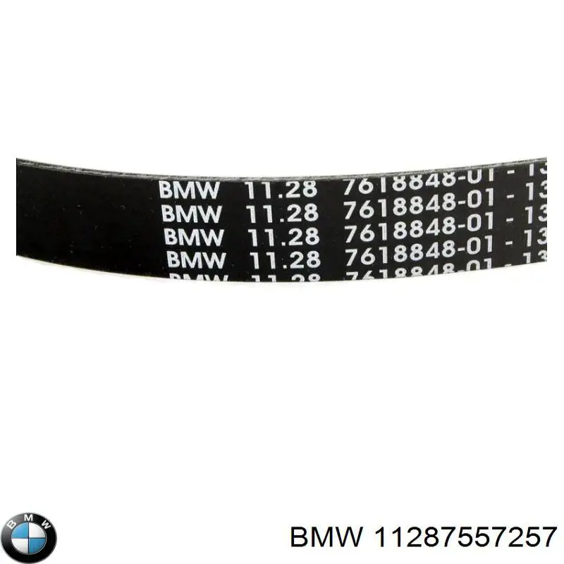 Ремень генератора BMW 11287557257