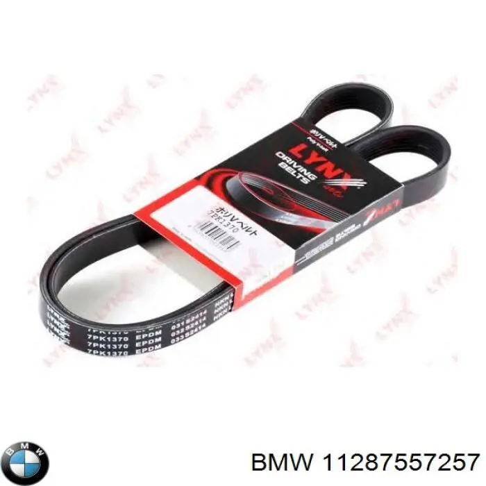 Ремень генератора 11287557257 BMW