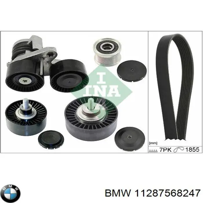 Ремень генератора 11287568247 BMW