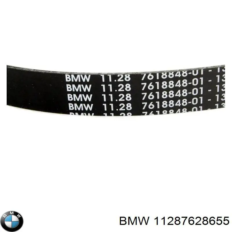 11287628655 BMW Поликлиновый ремень
