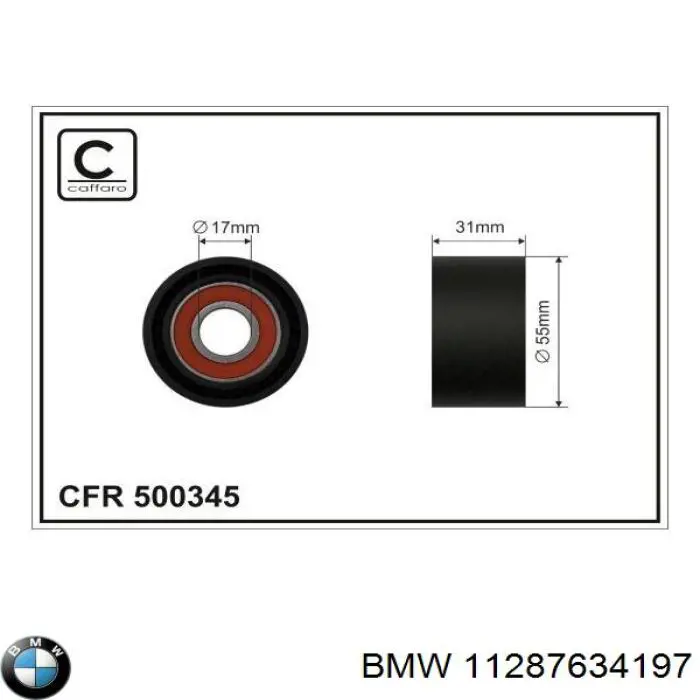 Натяжитель приводного ремня 7634197 BMW