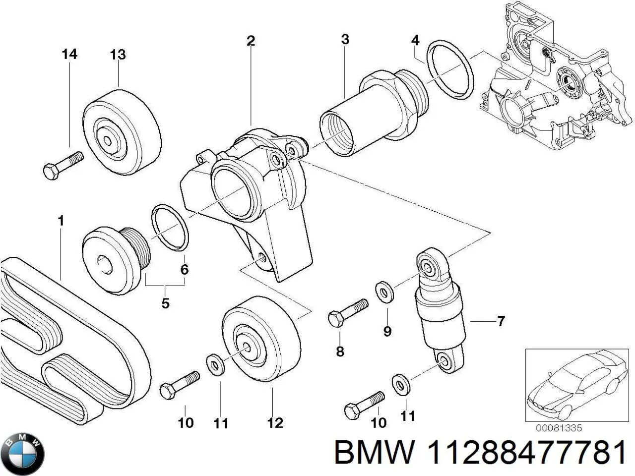11288477781 BMW ремень генератора