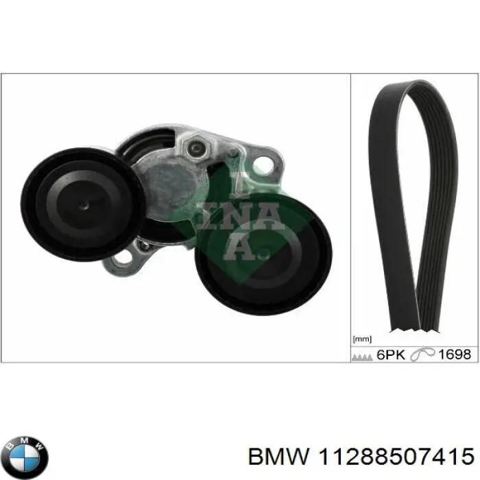 11288507415 BMW ремень генератора