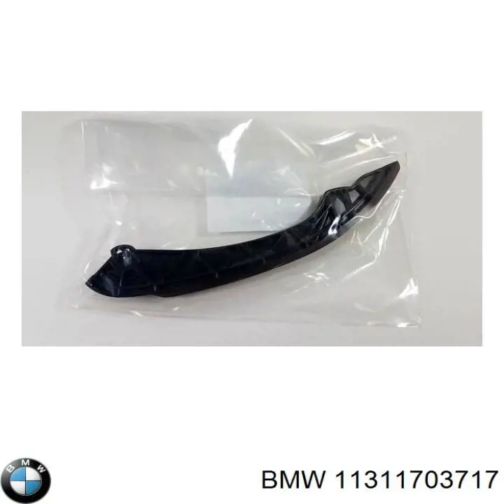 Башмак натяжителя цепи ГРМ 11311703717 BMW