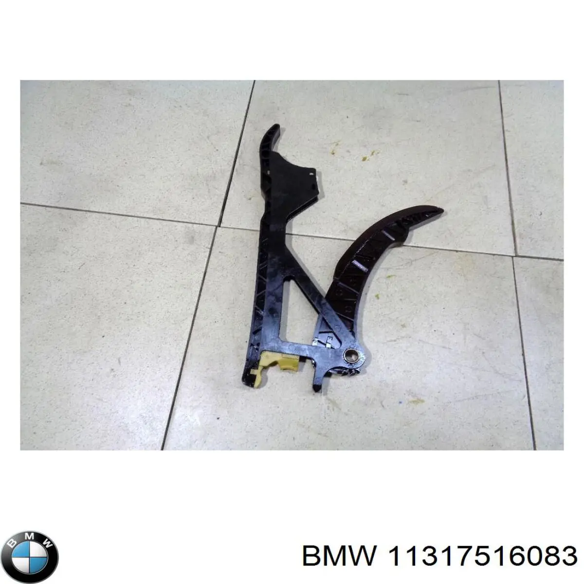 Купить 7516083 BMW 