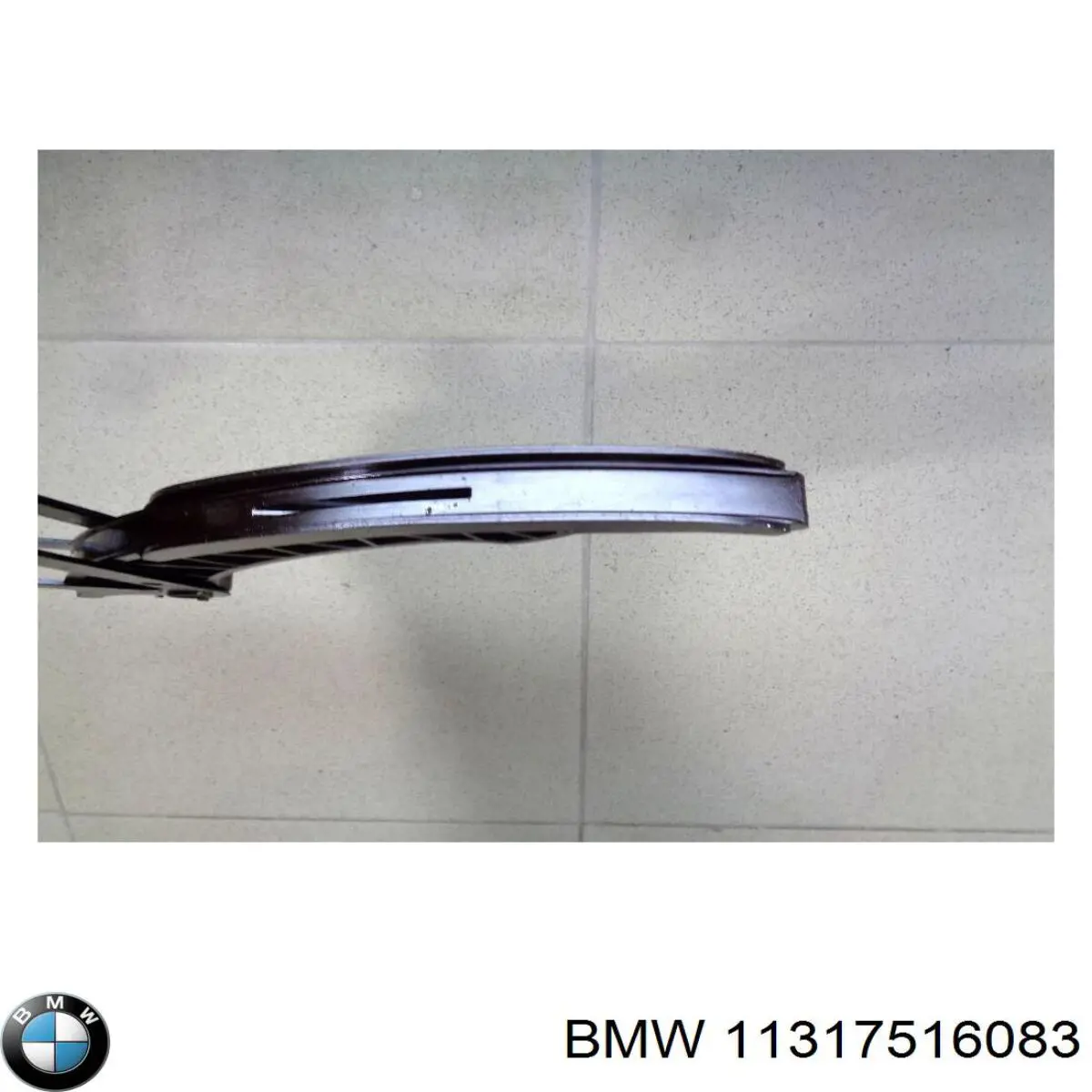 7516083 BMW 