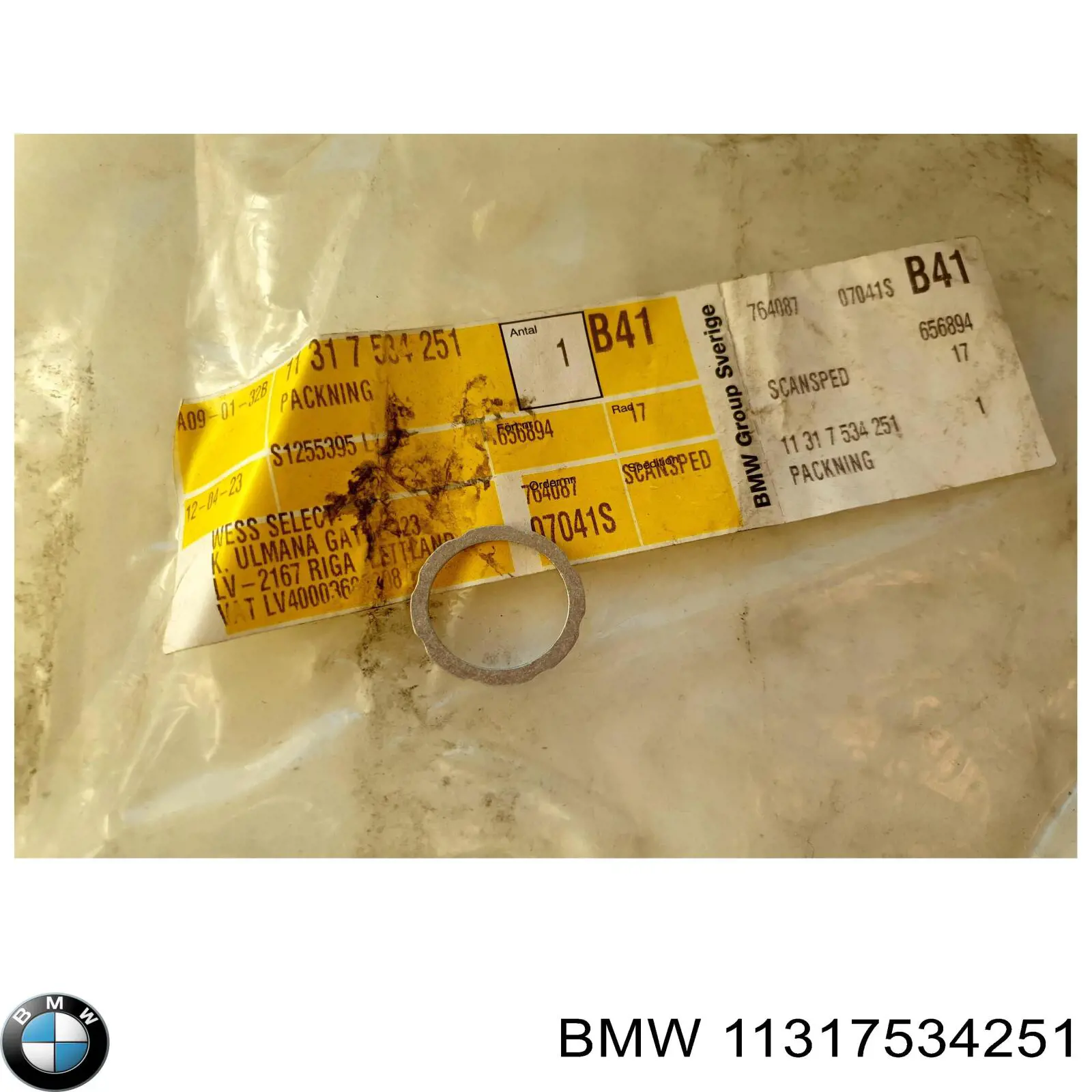 Прокладка натягувача ланцюга ГРМ 11317534251 BMW