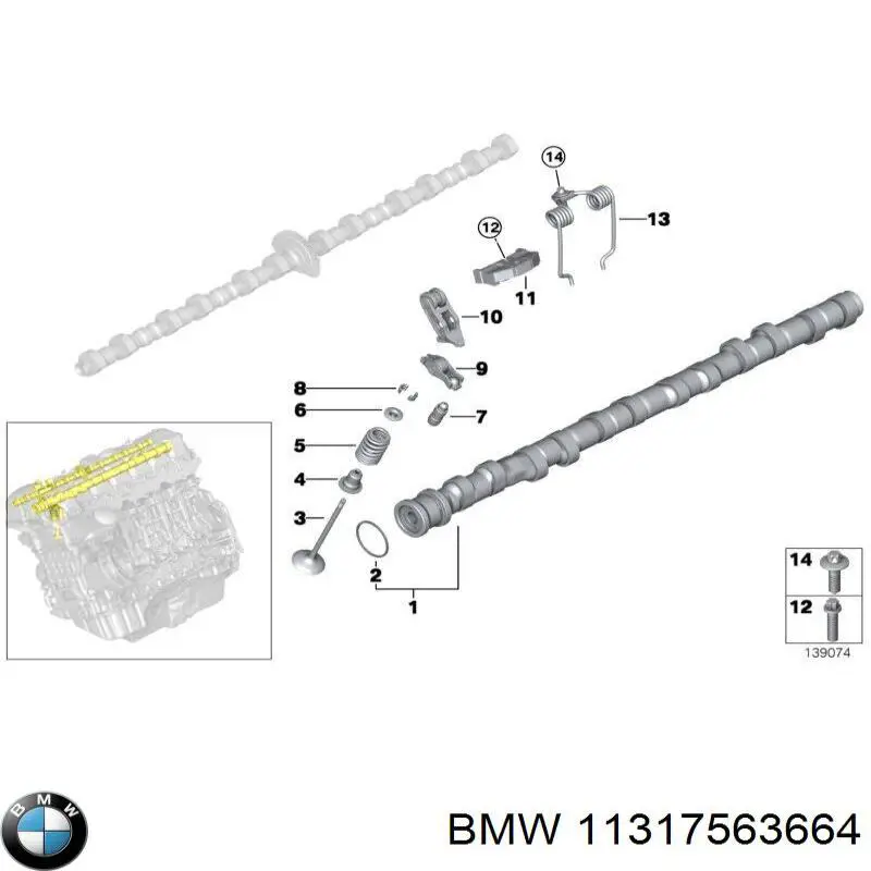 11317563664 BMW распредвал двигателя впускной