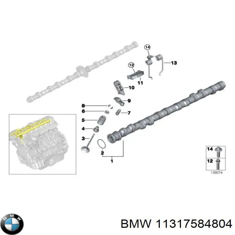 Выпускной распредвал двигателя 11317584804 BMW