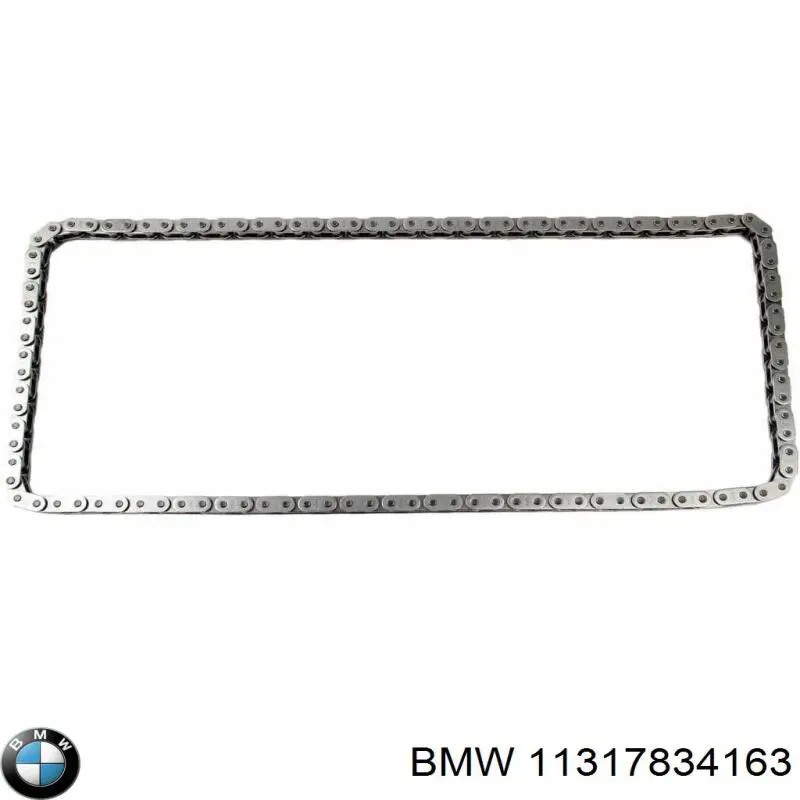 Купить 11317834163 BMW Цепь ГРМ, распредвала