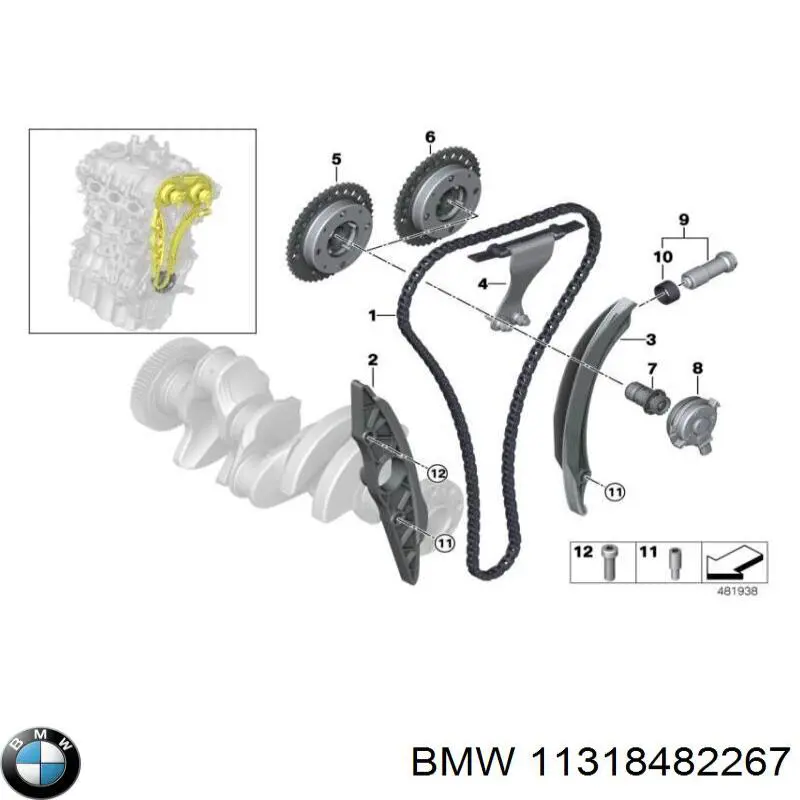 11318482267 BMW Башмаки цепи ГРМ