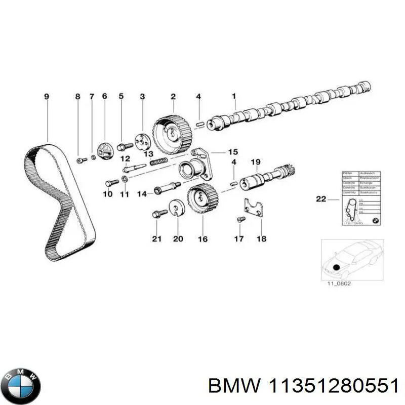 Успокоитель цепи ГРМ 11351280551 BMW