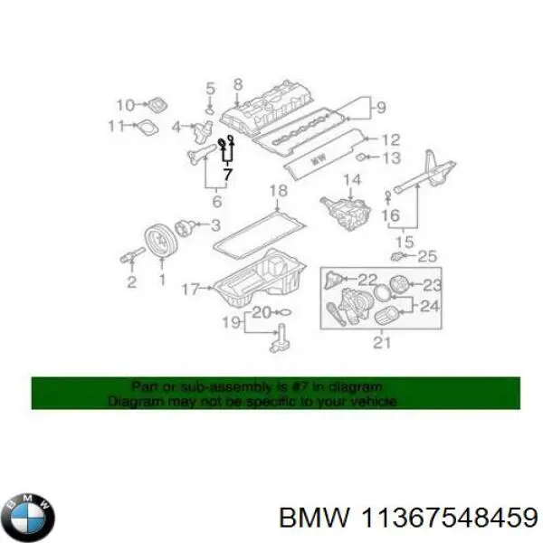 11367548459 BMW прокладка регулятора фаз газораспределения