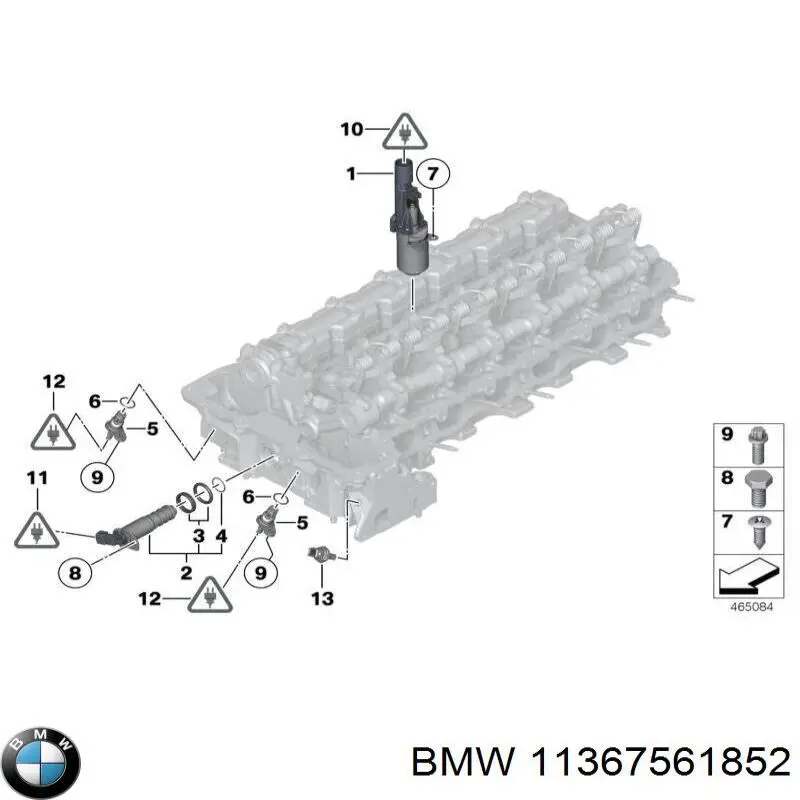 Прокладка регулятора фаз газорозподілу 11367561852 BMW