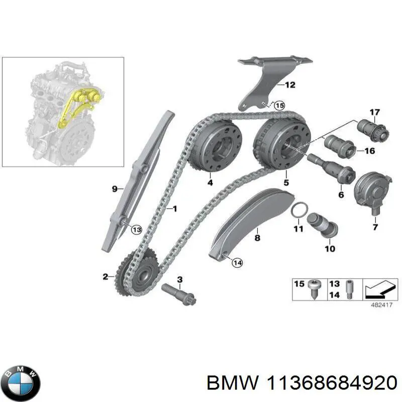 Звездочка-шестерня распредвала двигателя, впускного на BMW X1 (F48) купить.