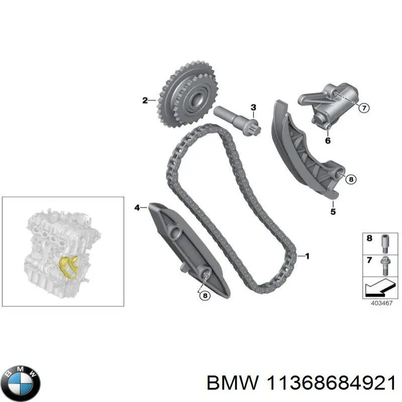 Купить 11368684921 BMW Шестерня выпускного распредвала