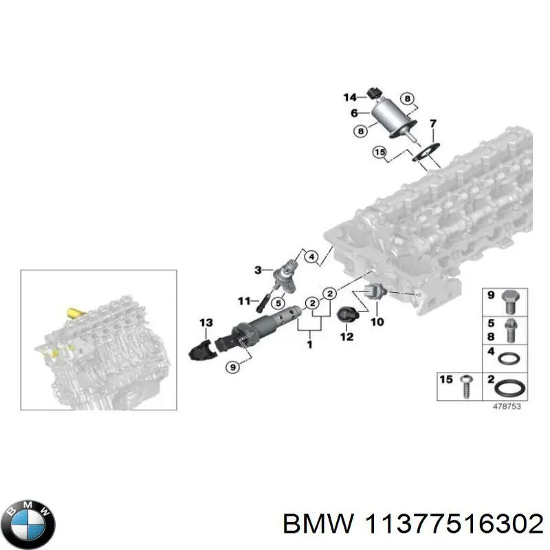 11377516302 BMW прокладка адаптера масляного фильтра