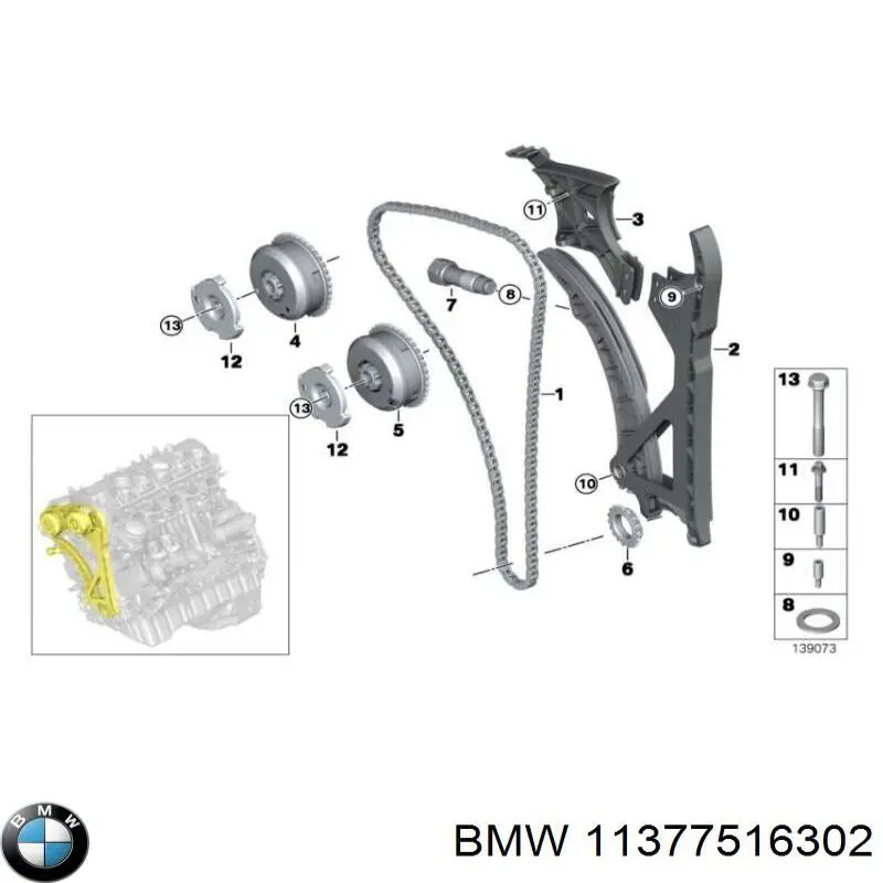 Купить 11377516302 BMW Прокладка регулятора фаз газораспределения