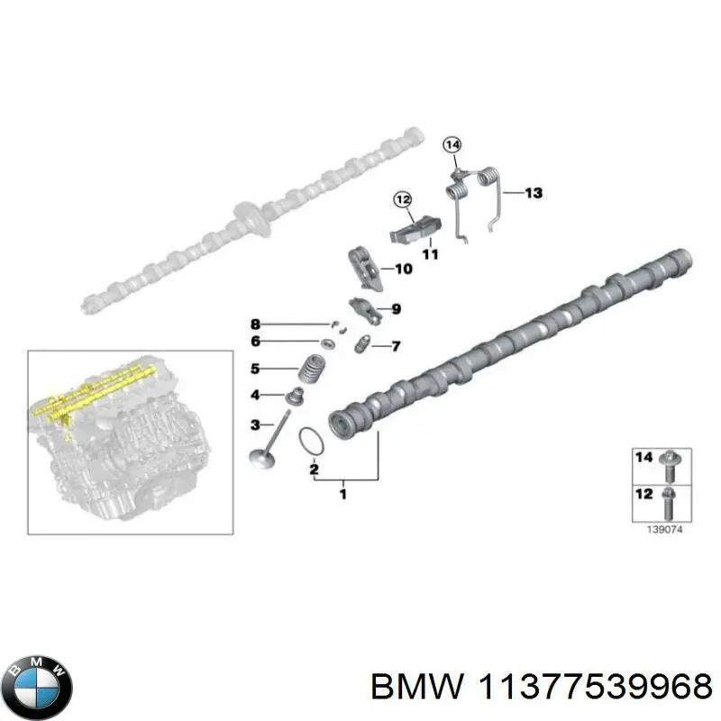  BMW 11377539968 цена, от 24.07 USD