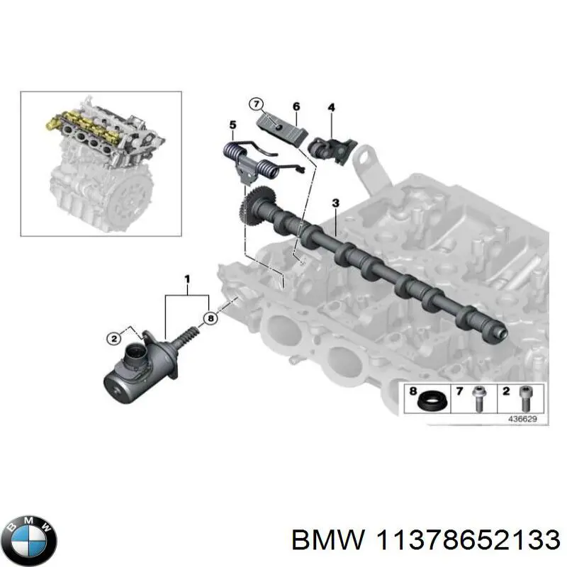  BMW 11378652133 цена, от 4.74 USD