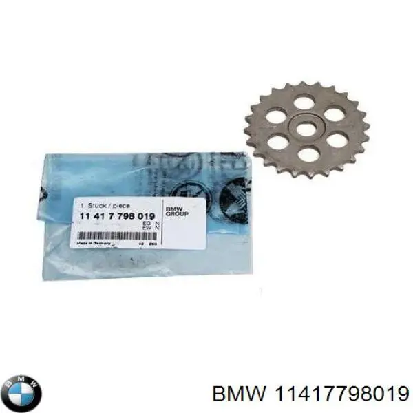 Шестерня масляного насоса на BMW X3 (F25) купить.